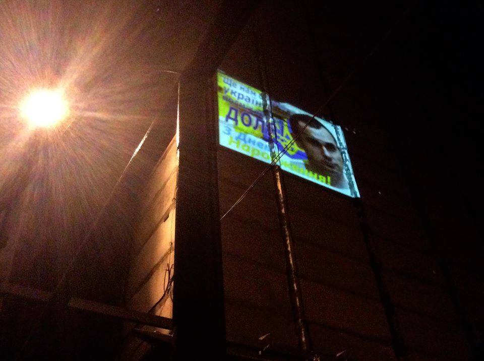 У Запоріжжі зробили величезну "вітальну листівку" для Сенцова - фото 2
