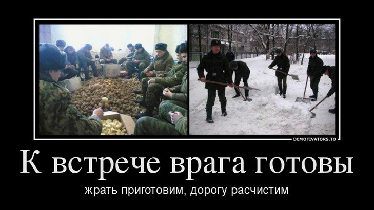 Російська армія - безглузда і нещадна (ФОТОЖАБИ) - фото 7