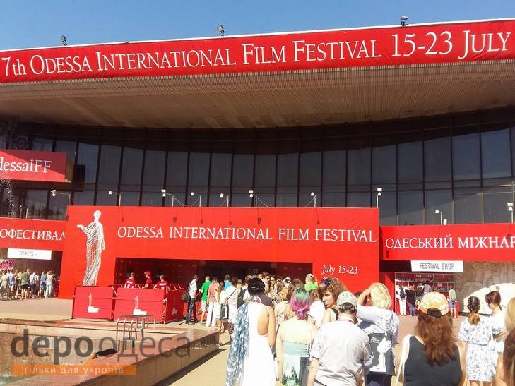 Що з себе насправді являє собою Одеський кінофестиваль "імені Тігіпка" - фото 1