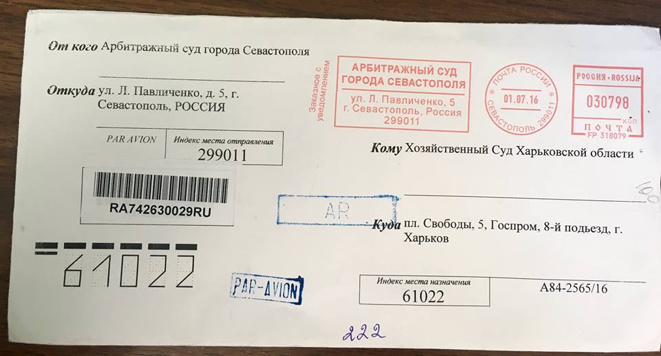 Харківський суддя-снайпер розповів, як отримав листа від зрадника з Криму  - фото 1
