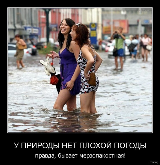 В Україні скасували літо (ФОТОЖАБИ) - фото 10
