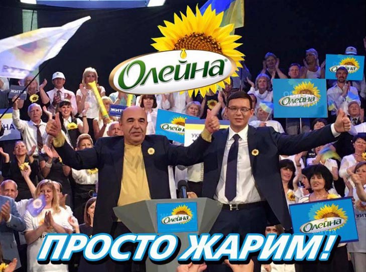 Про кредит Януковича та чому в Києві ніхто не посміхається - фото 6
