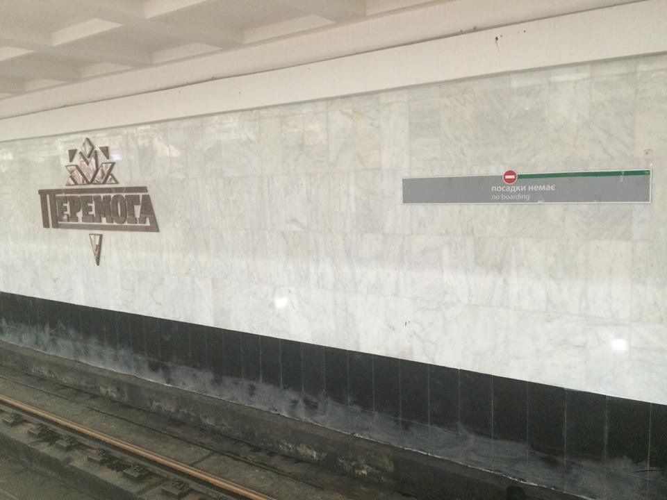 Як виглядає нова станція харківського метро за три тижні до відкриття - фото 10