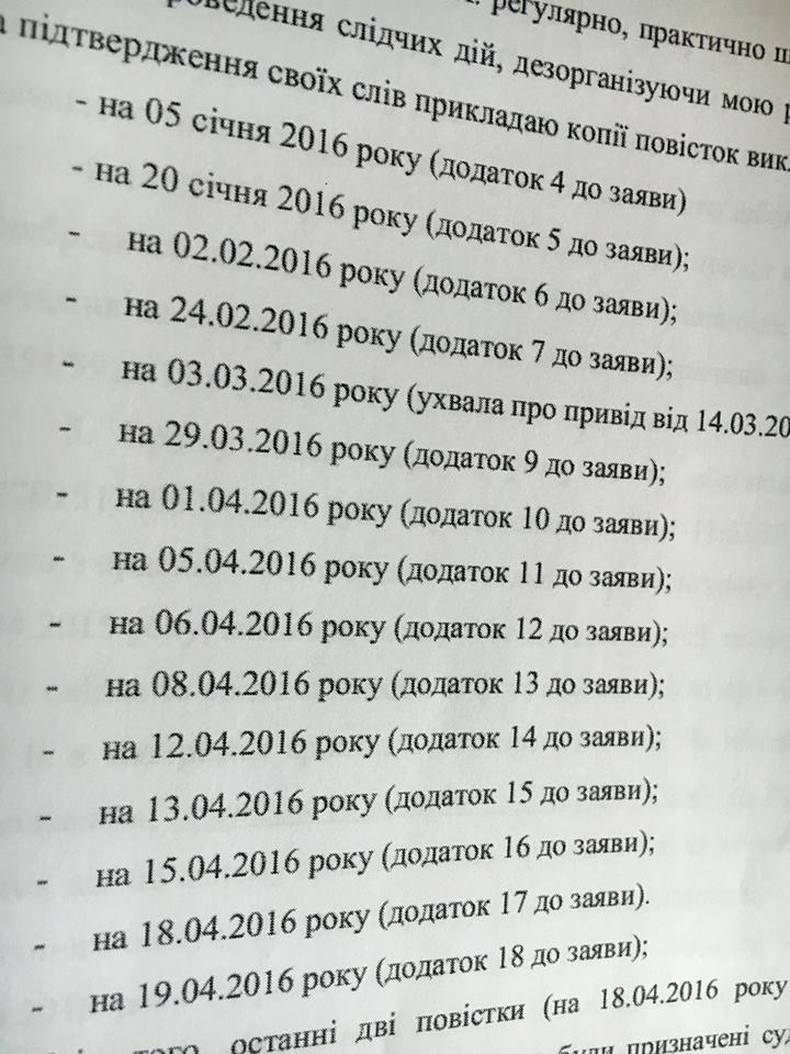 Полтавські СБУшники влаштувлаи бізнес на орденах - фото 2