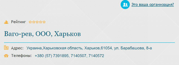 Харківський метрополітен: хто ловить гроші в мутних водах підземки - фото 2