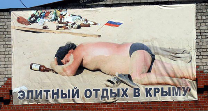 Хто відпочивав у Криму цього літа (ФОТОЖАБИ) - фото 2