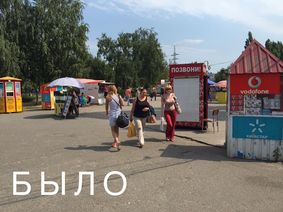 У Миколаєві автовокзал очистили від "подзвонишок"