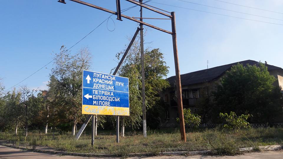 Вражаюче відлуння війни у Лисичанську, Станиці та Щасті (ФОТО) - фото 3