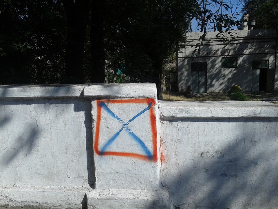 Центр Маріурполя розмалювали символом "Новоросії" (ФОТО) - фото 2