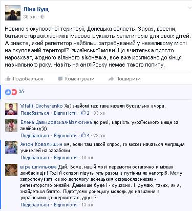 На окупованому Донбасі значно зріс попит на репетиторів з української мови - фото 1