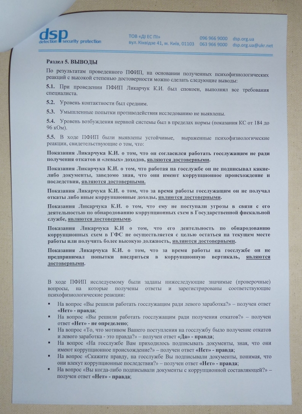 Конкурс на госслужбу какие вопросы задают Конкурс на госслужбу какие вопросы задают