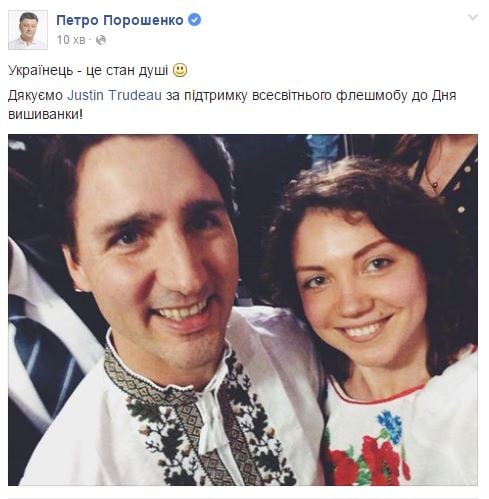 Порошенко подякував "українцю" Трюдо за День вишиванки в канадському уряді - фото 1