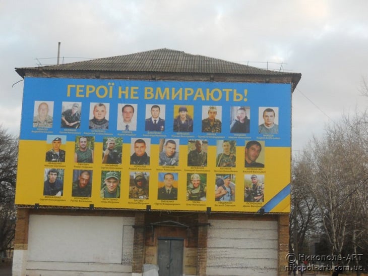 На Дніпропетровщині загиблих в АТО героїв увічнять на величезному білборді - фото 1