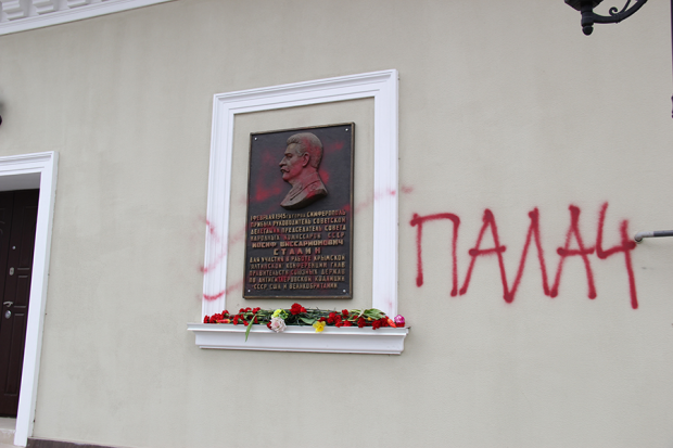 Біля меморіальної дошки Сталіну в Сімферополі написали слово "Кат" (ФОТО) - фото 1