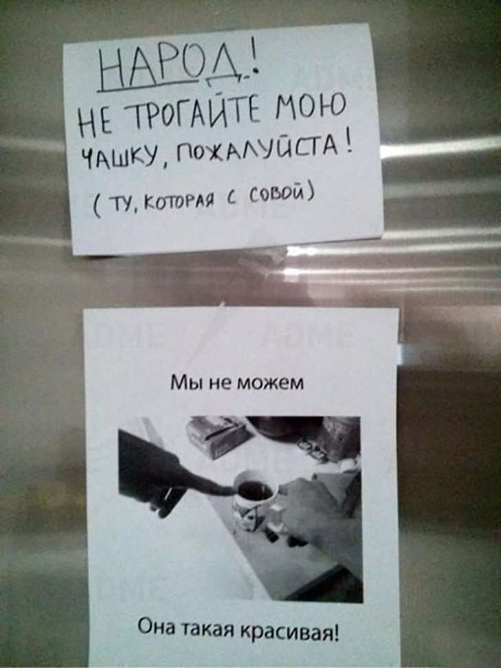 20 доказів того, що працювати в офісі - це весело! - фото 1 20 доказів того, що працювати в офісі - це весело! - фото 1