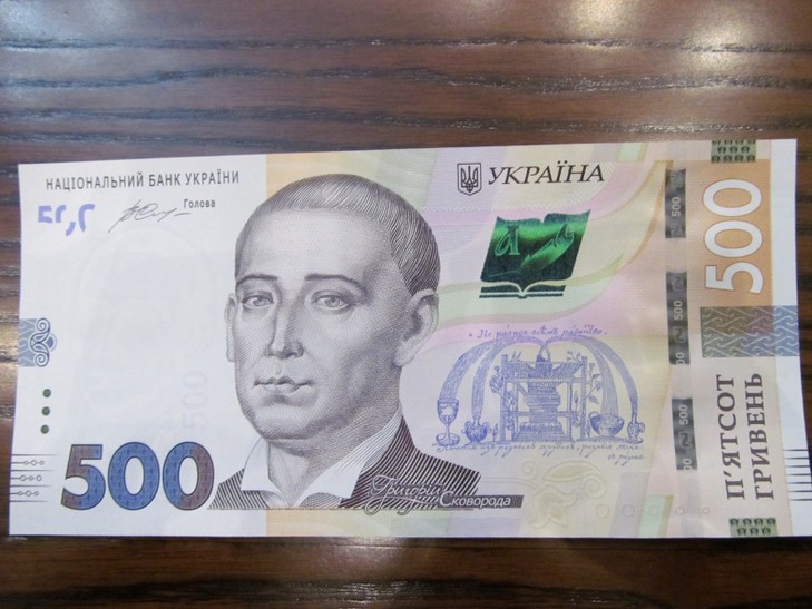 Оновлені 500 гривень презентували в Чернівцях - фото 1