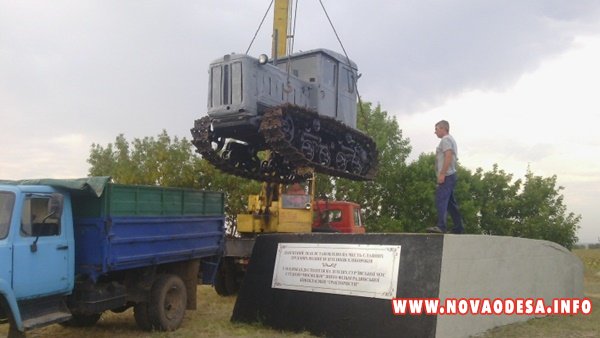 На Миколаївщині відновили пам'ятник легендарним трактористам