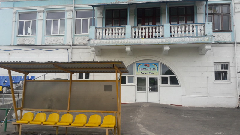 Провінційні стадіони України: місто Федецького із своїм "Шахтарем" - фото 9 Провінційні стадіони України: місто Федецького із своїм "Шахтарем" - фото 9