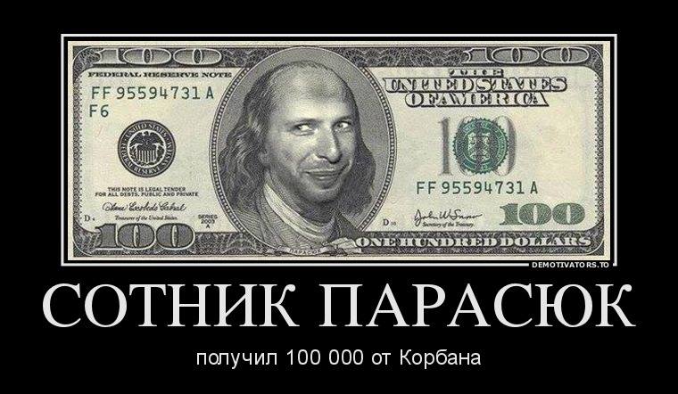 цицька