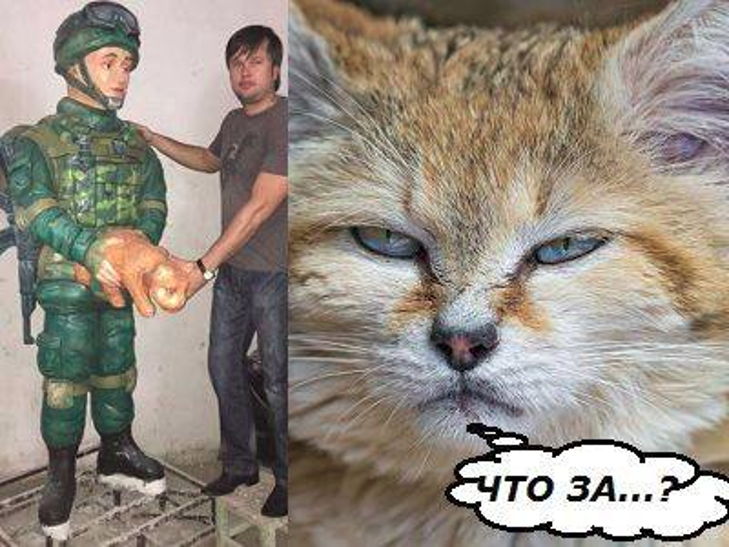 У мережі тролять пам’ятник російському окупанту, що ґвалтує кримського кота (ФОТОЖАБИ) - фото 3