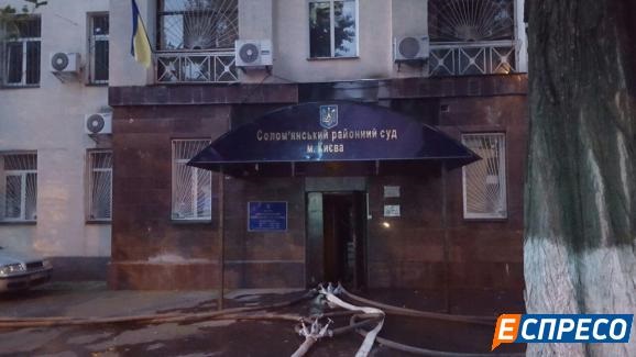 У Києві палав суд, втрачено частину справ - фото 2