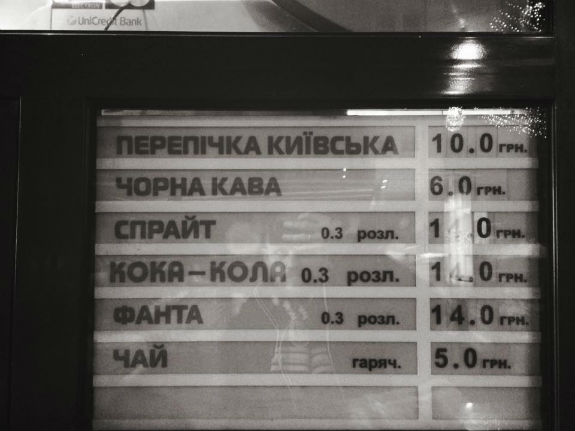 Легендарна "Київська перепічка": історія Хрещатика в сосисці - фото 5