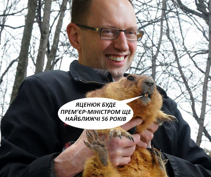 Прогнози бабака (ФОТОЖАБИ) - фото 4