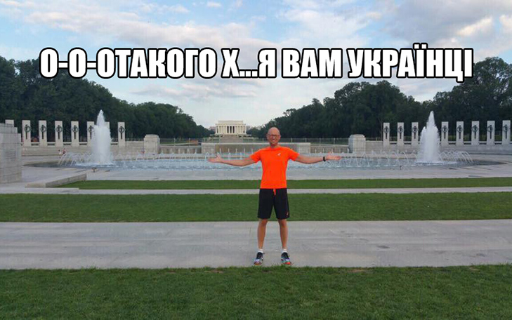 Як Яценюк махає українцям руками з Вашингтону (ФОТОЖАБИ) - фото 2