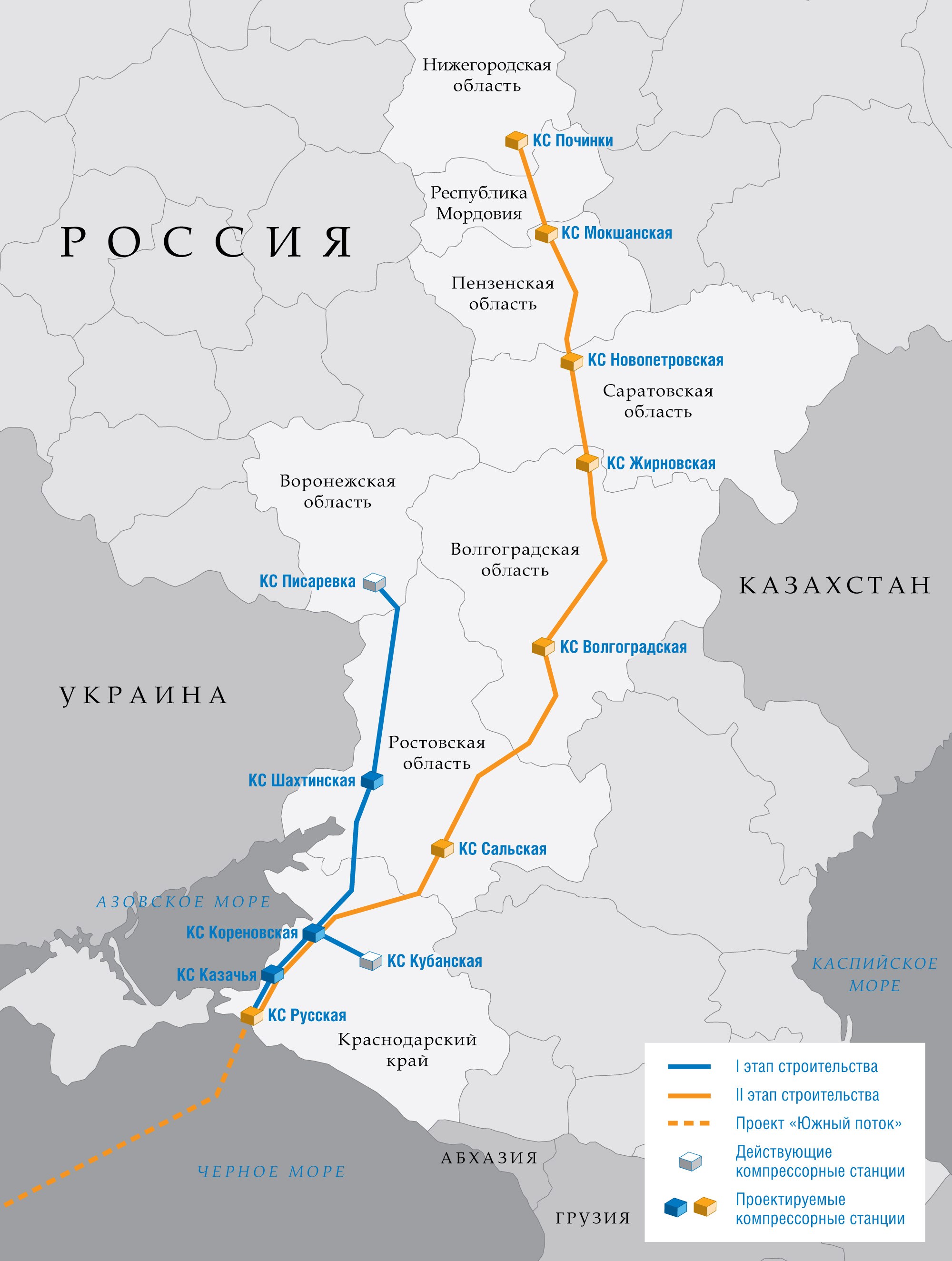 "Південний потік": "Газпром" даремно "зарив у землю" майже $300 млн - фото 1