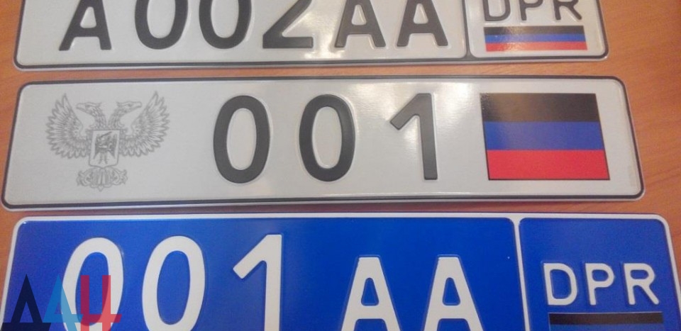 Окупанти знайшли 7 тис. божевільних водіїв, які погодились на номерні знаки "ДНР" (ФОТО) - фото 1