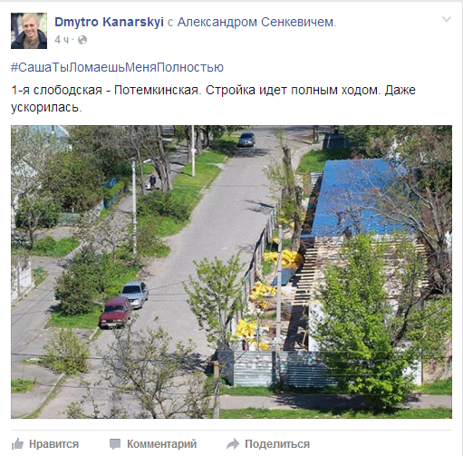 Незаконні гаражі, що "виросли" у центрі Миколаєва, пообіцяли знести