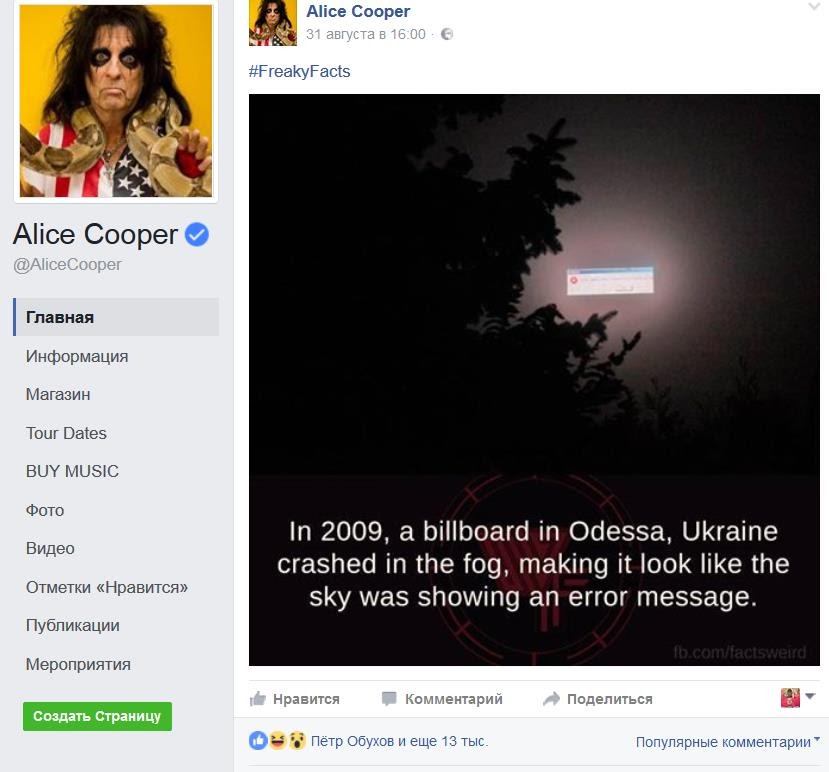 Одеське "змалане" небо стало популярним інтернет-мемом та прославилося на весь світ - фото 2