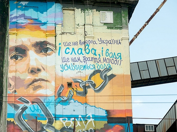 Надія Савченко відзначить День Конституції в Запоріжжі - фото 1