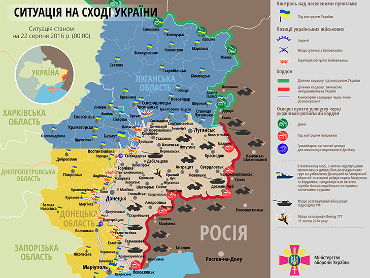 Карта АТО на 22 серпня: Сотні ворожих снарядів "лягли" у Авдіївці та Новотроїцькому - фото 1