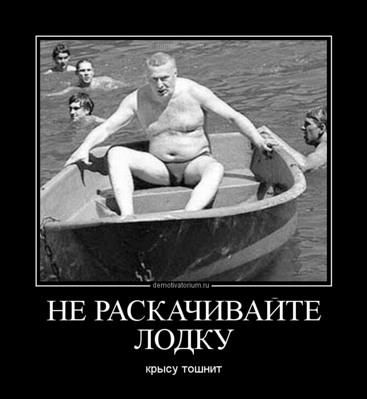 Як соцмережі вітають Жириновського  з Днем народження (ФОТОЖАБИ) - фото 6