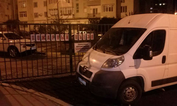 У Києві водій буса виграв конкурс "Паркуюсь, як дегенерат" - фото 1