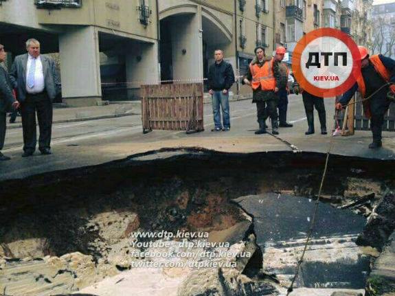 У центрі Києва утворилася величезна яма через провал асфальту  - фото 1