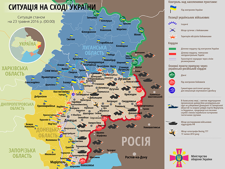 Карта АТО на 23 травня: "Пекло" під Донецьком та активізація ворога на Луганщині - фото 1