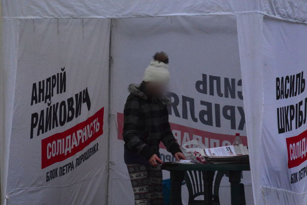 У Кіровограді за кандидата від БПП агітує 13-річна дитина - фото 2