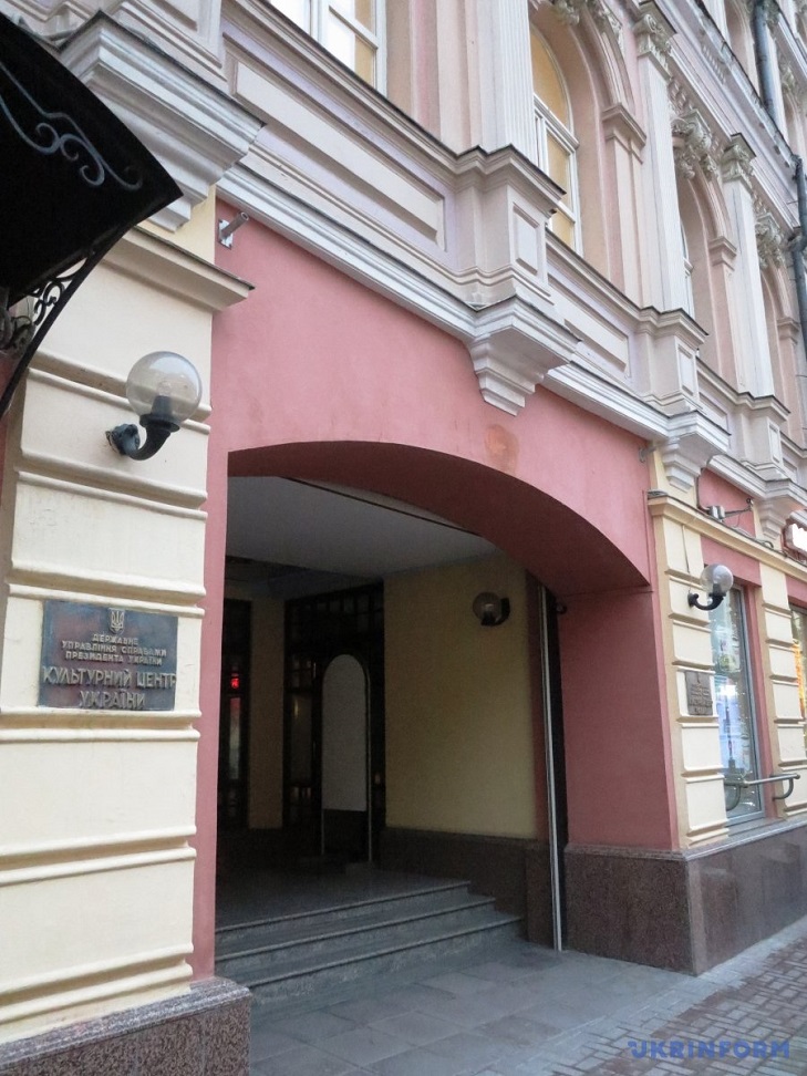 У Москві знову зірвали прапор України з культурного центру - фото 1