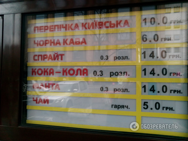 Київська перепічка піднялась в ціні (ФОТОФАКТ) - фото 1
