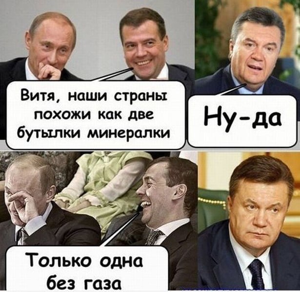 День народження Януковича (ФОТО, ВІДЕО) - фото 12