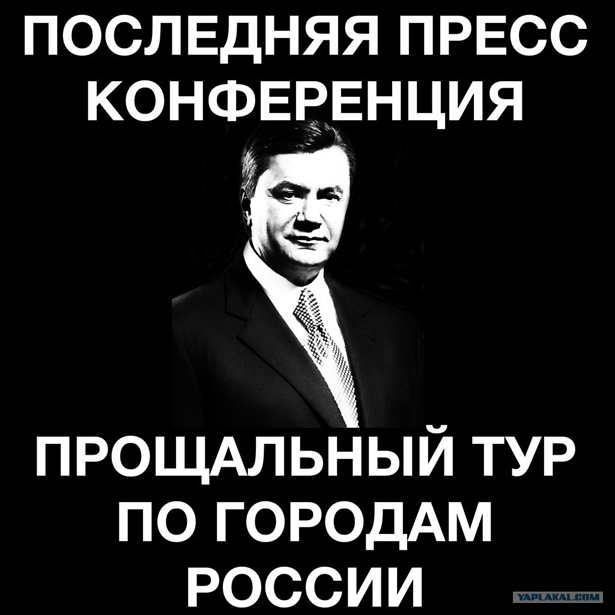 День народження Януковича (ФОТО, ВІДЕО) - фото 18