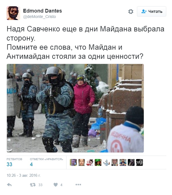 У мережі нагадали про майданівську "зраду" Савченко - фото 5