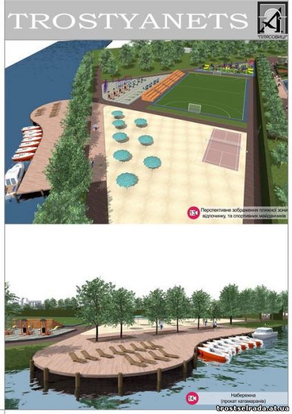 В Тростянці побудують сучасний парк з озером та амфітеатром - фото 2