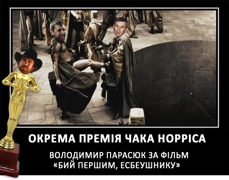 Українські політики, які отримали "Оскар", за неперевершену гру (ФОТОЖАБИ) - фото 15