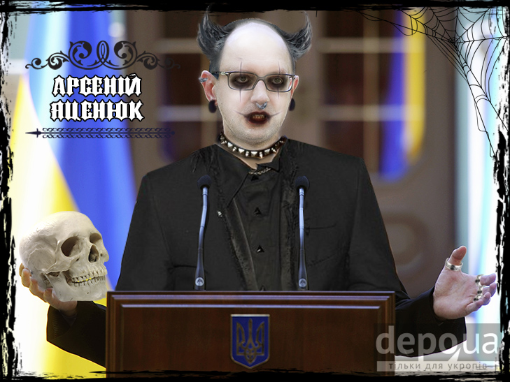 Україні потрібні нові обличчя. Готи (ФОТОЖАБИ) - фото 5