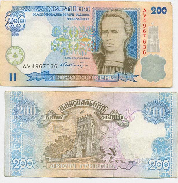 Сьогодні виповнилося 19 років національній валюті незалежної України - гривні - фото 4