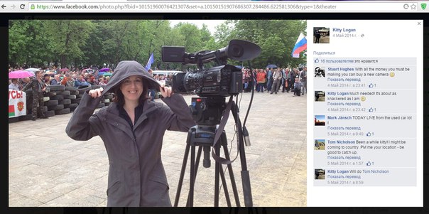 Журналістка Sky News попросила бойвиків постріляти по позиціях ВСУ для гостроти сюжету - фото 1