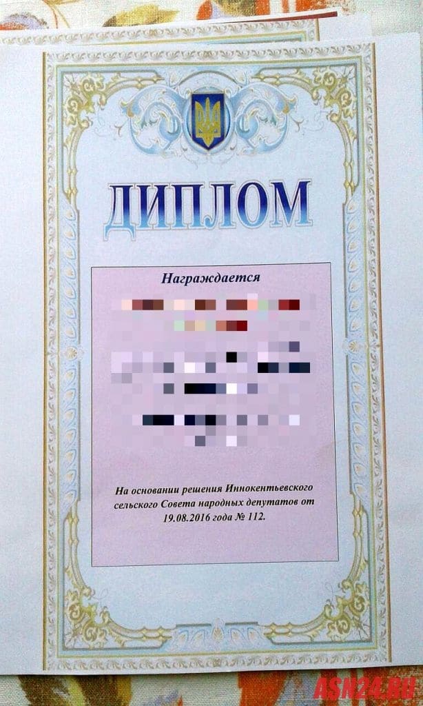 На Росії видали дипломи з українським тризубом  - фото 1